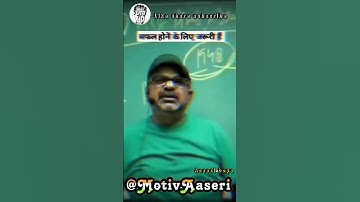 avadh ojha sir status | motivational whatsapp status success quotes | quotes @MotivAaseri #shorts