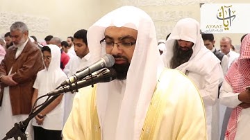 سورة الحاقة كاملة بأداء خاشع للشيخ ناصر القطامي تهجد ليلة 28 رمضان 1438