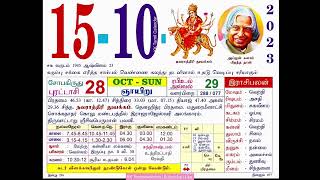 Today Rasi Palan, Nalla Neram, and Memorable Events on October 15th, 2023