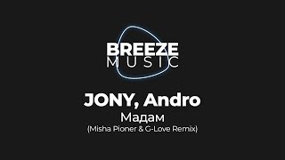 JONY, Andro - Мадам (Misha Pioner \u0026 G Love Remix)