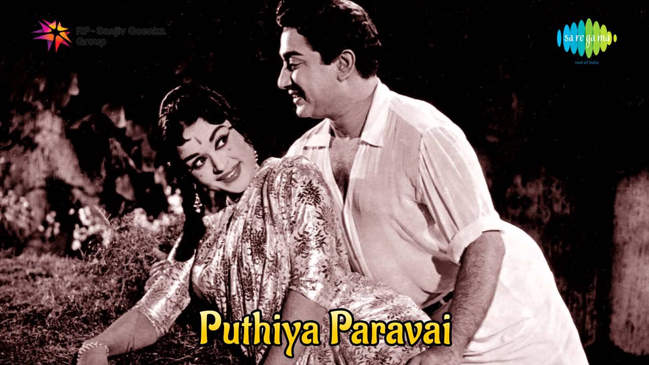 Puthiya Paravai  Unnai Ondru song
