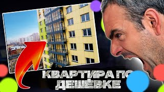 видео: Выставил квартиру в центре Москве за 100к на Авито... картинка: Выставил квартиру в центре Москве за 100к на Авито...