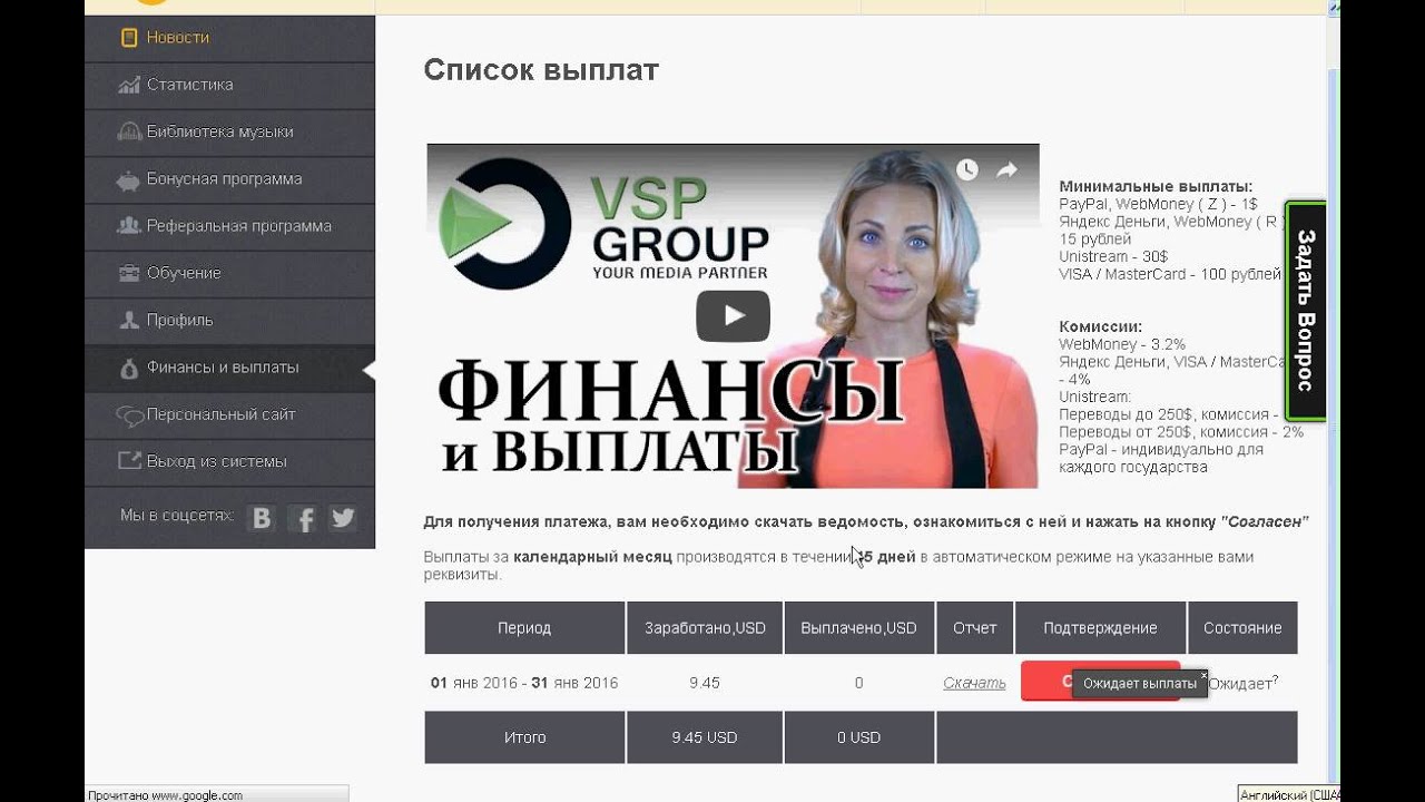 Как вывести деньги с адмирал