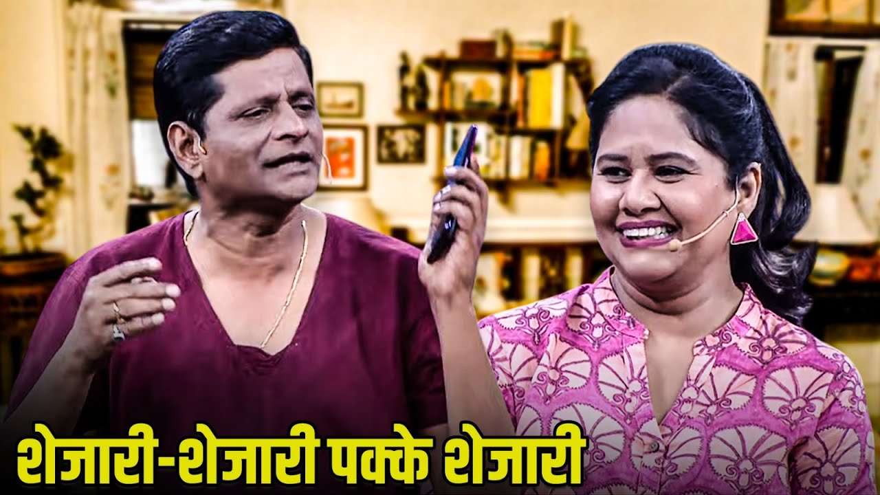 शेजारी-शेजारी पक्के शेजारी | Maharashtrachi HasyaJatra Best Scene | विनोदी राडा | Prabhakar More