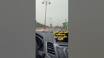 ما تيسر من سورة القارعة بالصوت العذب للشيخ محمد الفقيه ، سبحان الله ما شاء الله #القرآن_الكريم