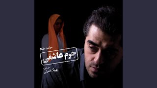 Vatanam - Hamed Moghaddam