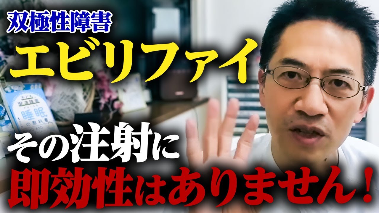 バイオシンティティックアリピプラゾールの報道