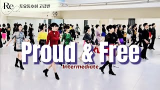 Proud & Free Line Dance Intermediate 토요동호회 1.3주 고급반 1시