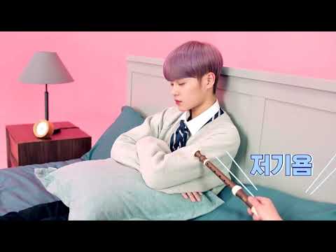 워너블의 위시리스트 1탄 이대휘 cut