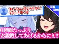 【ブルアカ】清々しい気持ち悪さを発揮するましろ集