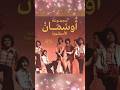 Mbarek Ousmane Ammouri اكسبلور الثقافة الأمازيغية الفن الأمازيغي 