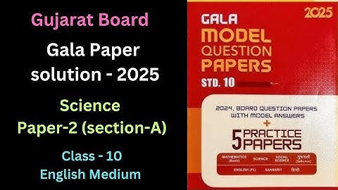Science Paper -2 (section -A) Class 10 | Gala Paper Solution - 2025 | English Medium | GSEB