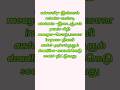 Improve ur English #english#spokenenglish#learning