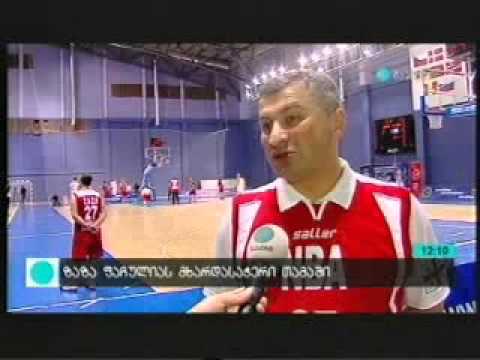 ზაზა ფაჩულიას მხარდასაჭერი საკალათბურთო მატჩი გაიმართა