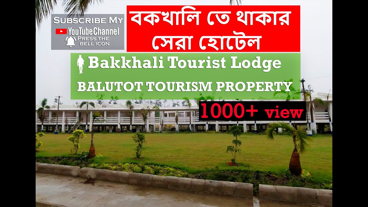 wbtdc tourist lodge bakkhali