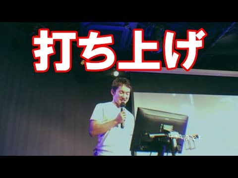 浅利陽介『コード・ブルー』の打ち上げで「ほとんど覚えてません」