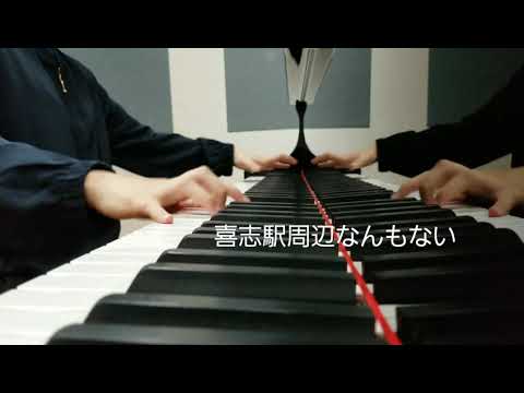 ヤバイTシャツ屋さんメドレー / ピアノ / 弾いてみた / 18歳