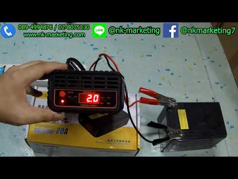 เครื่องชาร์จแบตเตอรี่ 12v-24v 20A SUOER (SON-20A+)