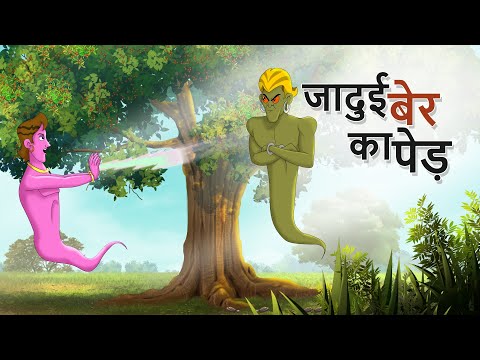 वीडियो: एम्बर के जादुई गुण