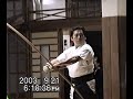 2003 09 21天皇盃　増渕敦人先生射影