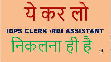 Puzzle for IBPS Clerk/ RBI Assistant (P1)