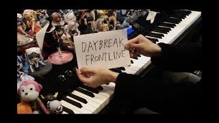 「DAYBREAK FRONTLINE」 を弾いてみた 【ピアノ】