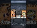 最近のバウンティについて触れる予定が自分のキモさを露呈しただけになった男。 #ワンピース #バウンティラッシュ #onepiece #opbr