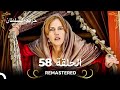 REMASTERED حريم السلطان الحلقة 58 
