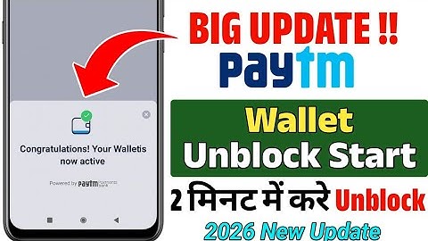 How to Active Paytm Wallet 2026 ! Paytm wallet activate kaise kare ! Complete KYC Active Wallet