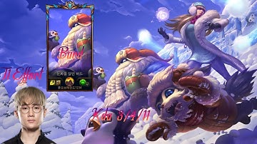 Highlights  T1 Effort play Bard vs Maokai Support KDA 3/4/11