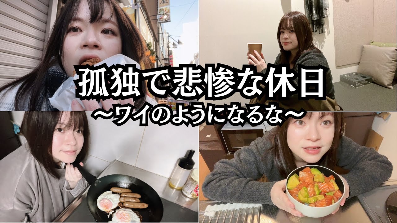 【爆食】婚活惨敗中30代独身女ワイ、飯食いながら果たして結婚できるのか考える