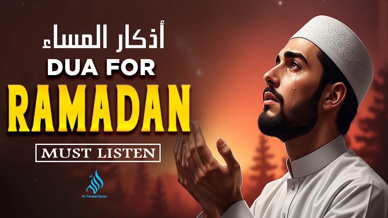 DUA For RAMADAN (دعاء رمضان المستجاب) | Daily Recitation for Mercy & Success | Alaa Aqel