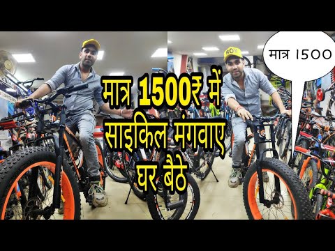 sabse sasti cycle gear wali