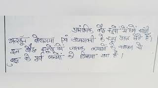 bodh stoop architecture, art and culture, uppcs model answer, upsc