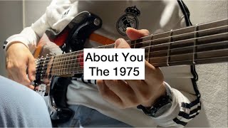 About You - The 1975 Guitar Cover 