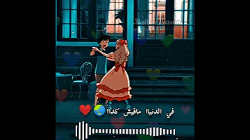 عندي وكلك شقاوه ساموزين حالات واتس رؤمنسي ساموزين 