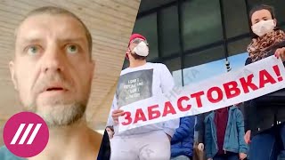 Пугают ли угрозы Лукашенко? Экс-работник «Гродно Азота» — о национальной забастовке и борьбе с ней