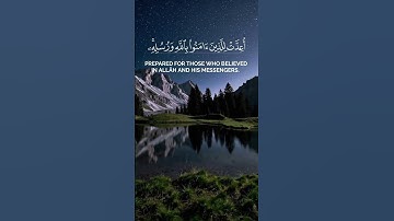 تلاوة من سورة الحديد  #quran #قرآن