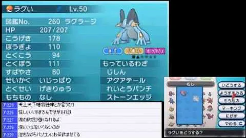 ポケットモンスターx Y 118 ポケムーバー限定の過去作のポケモンのイベント集 Mp3