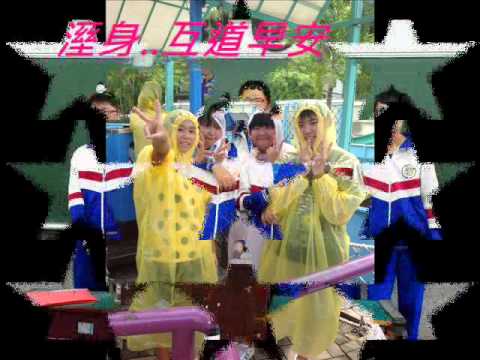 102學年【惜別時光】306畢業影片