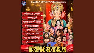 Shree Ganesha Aradhana