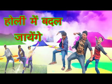 New Holi Song (होली में जान बदल जायेंगे) Khesari Lal 2019 Dance By The Real Talent Company All Team
