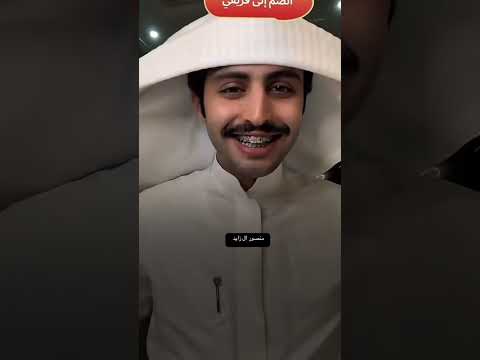 تصميم منصور ال زايد 