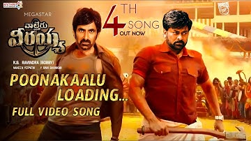 WALTAIR VEERAYYA - Poonakaalu Loading Full Video Song|Poonakaalu Loading Lyrical Song|Megastar|DSP
