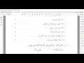 9 урок(упражнения) 2 том. Мединский курс арабского языка.
