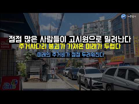 1인 가구 임대주택 자격과 LH 공공임대 행복주택 보증금 대출