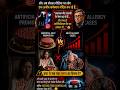 America’s “Meat Virus” 😨 and the Bill Gates Connection That Shocked the Internet!#facts #shorts