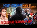 Умная техника: радость или проклятье? / Абсолютно реальные бойцы | Стрим ОТС LIVE — 22 февраля