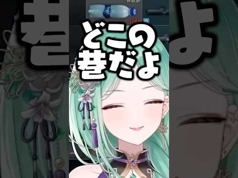 べに様の年齢の噂【ぶいすぽ切り抜き】#shorts