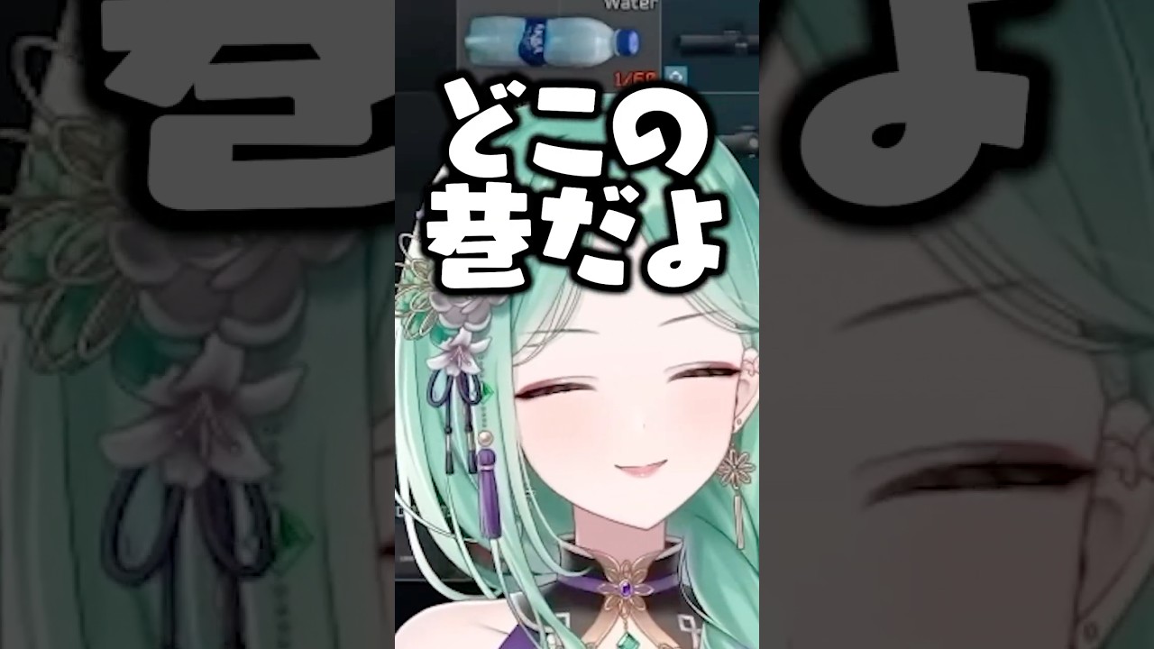 べに様の年齢の噂【ぶいすぽ切り抜き】#shorts